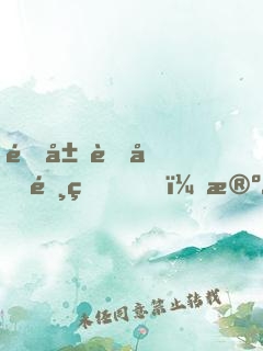 開局融合霸王，殺敵就變強